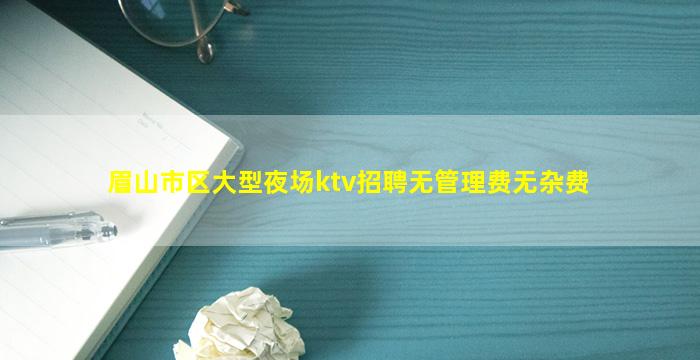 汕尾酒吧招聘